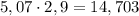 5,07\cdot2,9=14,703 