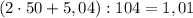 (2\cdot50+5,04):104=1,01