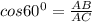 cos60^{0} = \frac{AB}{AC}