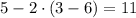 5-2\cdot(3-6)=11