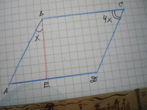 Впараллелограме abcd проведена высота.be,причем угол bcd в 4 раза больше угла abe.найдите угол abc.
