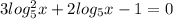 3log^2_5x+2log_5x-1=0