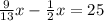 \frac{9}{13}x-\frac{1}{2}x=25