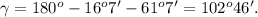 \gamma=180^o-16^o7'-61^o7'=102^o46'.