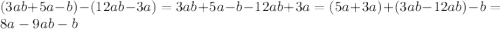 (3ab+5a-b)-(12ab-3a)=3ab+5a-b-12ab+3a=(5a+3a)+(3ab-12ab)-b=8a-9ab-b