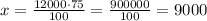 x=\frac{12000\cdot75}{100}=\frac{900000}{100}=9000