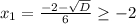 x_1=\frac{-2-\sqrt{D}}{6}\geq{-2}