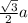 \frac{\sqrt3}2a