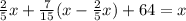 \frac{2}{5}x+\frac{7}{15}(x-\frac{2}{5}x)+64=x