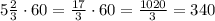 5\frac{2}{3}\cdot60=\frac{17}{3}\cdot60=\frac{1020}{3}=340