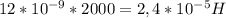 12*10^{-9}*2000=2,4*10^{-5} H