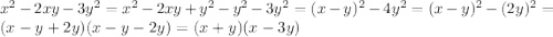 x^2-2xy-3y^2=x^2-2xy+y^2-y^2-3y^2=(x-y)^2-4y^2=(x-y)^2-(2y)^2=(x-y+2y)(x-y-2y)=(x+y)(x-3y) 