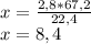 x=\frac{2,8*67,2}{22,4}\\x=8,4