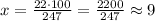 x=\frac{22\cdot 100}{247}=\frac{2200}{247}\approx9