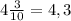 4\frac{3}{10}=4,3