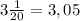 3\frac{1}{20}=3,05