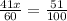 \frac{41x}{60}=\frac{51}{100}