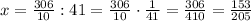 x=\frac{306}{10}:41=\frac{306}{10}\cdot\frac{1}{41}=\frac{306}{410}=\frac{153}{205}