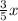 \frac{3}{5}x