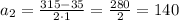 a_{2}=\frac{315-35}{2\cdot1}=\frac{280}{2}=140