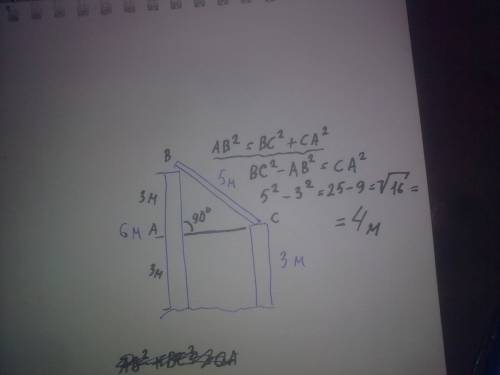 Перекладина длинной 5 м своими концами лежит на двух вертикальных столбах высотой 3 м и 6 м. каково 
