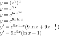 \\y=(x^9)^x\\ y=x^{9x}\\ y=e^{\ln x^{9x}}\\ y=e^{9x \ln x}\\ y'=e^{9x \ln x}(9\ln x+9x\cdot\frac{1}{x})\\ y'=9x^{9x}(\ln x+1)