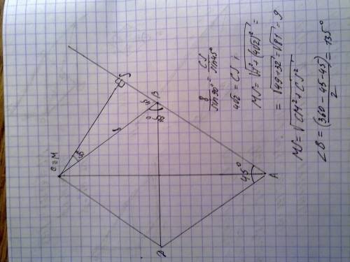 Кплоскости ромба abcd, у которого угол а равен 45 градусов, ав=8см , проведен перпендикуляр мс длино