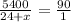 \frac{5400}{24+x}=\frac{90}{1}