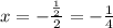 x=-\frac{\frac{1}{2}}{2}=-\frac{1}{4}