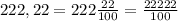 222,22=222\frac{22}{100}=\frac{22222}{100}