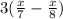 3(\frac{x}{7}-\frac{x}{8})