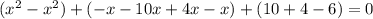 (x^{2}-x^{2})+(-x-10x+4x-x)+(10+4-6)=0