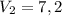 V_{2}=7,2