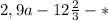 2,9a-12\frac{2}{3}-*