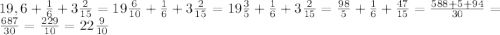 19,6+\frac{1}{6}+3\frac{2}{15}=19\frac{6}{10}+\frac{1}{6}+3\frac{2}{15}=19\frac{3}{5}+\frac{1}{6}+3\frac{2}{15}=\frac{98}{5}+\frac{1}{6}+\frac{47}{15}=\frac{588+5+94}{30}=\frac{687}{30}=\frac{229}{10}=22\frac{9}{10}