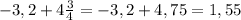 -3,2+4\frac{3}{4}=-3,2+4,75=1,55