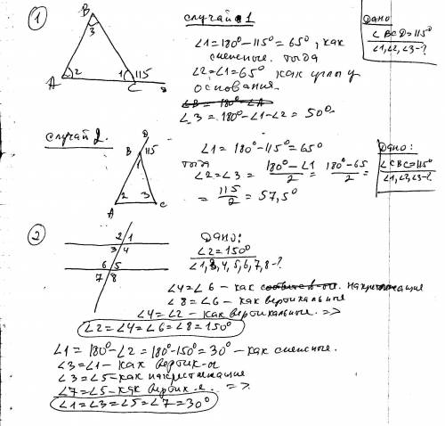 1один из внешних углов равнобедренного треугольника равен 115градусов.найдите углы треугольника. (по