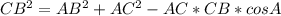 CB^{2}=AB^{2}+AC^{2}-AC*CB*cosA