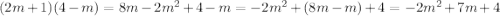 (2m+1)(4-m)=8m-2m^{2}+4-m=-2m^{2}+(8m-m)+4=-2m^{2}+7m+4