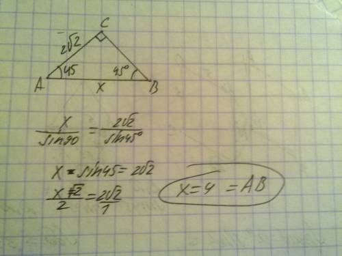 Втреугольнике авс угол с равен 90 градусов, угол а равен 45, ас=2√2. найти ав.