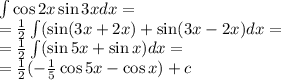 \int\cos2x \sin3xdx = \\ = \frac{1}{2} \int (\sin(3x + 2x) + \sin(3x - 2x) dx = \\ = \frac{1}{2} \int( \sin5x + \sin{x} )dx = \\ = \frac{1}{2}( - \frac{1}{5} \cos{5x} - \cos{x}) + c