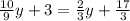 \frac{10}{9}y+3=\frac{2}{3}y+\frac{17}{3}