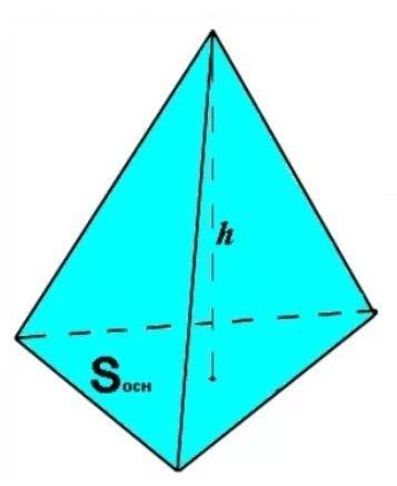 Вправильной треугольной пирамиде sabc с вершиной s медианы основания пересекаются в точке р. объем п