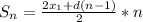 S_{n}= \frac{2x_{1}+d(n-1)}{2}*n