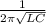 \frac{1}{2\pi\sqrt{LC}}