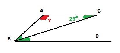 Дано: ас параллельно вd ; угол асв=25 градусов,а вс- биссектриса угла abd.найти угол вас.