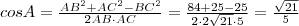 Втреугольнике abc ac=bc=5 ab=2√21. найдите sina.