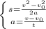 \left \{ {{s=\frac{v^{2}-v_{0}^{2}}{2a}} \atop {a=\frac{v-v_{0}}{t}}} \right.