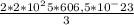 \frac{2*2*10^25*606,5*10^-23}{3}