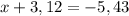 x+3,12=-5,43